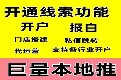 百度竞价代运营成功案例解析